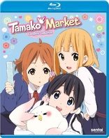 Tamako Market:Complete Collection (Blu-ray Movie)