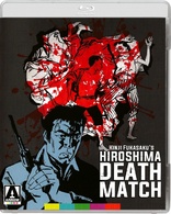 Hiroshima Death Match (Blu-ray Movie)