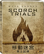 The Maze Runner: The Scorch Trials (Blu-ray Movie), temporary cover art
