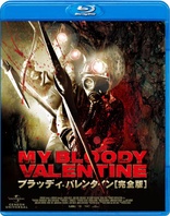 My Bloody Valentine (Blu-ray Movie)