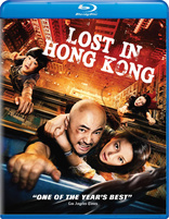 Lost in Hong Kong (Blu-ray Movie), temporary cover art
