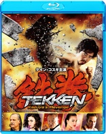 Tekken 2: Kazuya's Revenge (Blu-ray Movie)