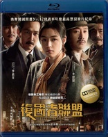 Assassination (Blu-ray Movie)