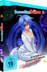 Demon King Daimao - Vol.2 (Blu-ray Movie)