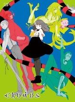 Gatchaman Crowds Blu-ray Box (Blu-ray Movie), temporary cover art