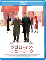 Fading Gigolo (Blu-ray Movie)