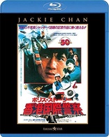 Police Story (Blu-ray Movie)