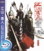 An Empress and the Warriors (Blu-ray Movie), temporary cover art