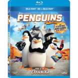 Penguins of Madagascar 3D (Blu-ray Movie), temporary cover art