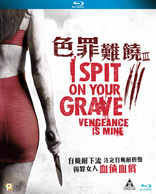 I Spit on Your Grave III: Vengeance Is Mine (Blu-ray Movie)