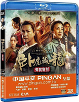 Crouching Tiger, Hidden Dragon: The Sword of Destiny 3D (Blu-ray Movie)