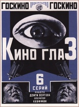 Kino Eye (Blu-ray Movie)