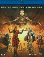 The Monkey King 2 (Blu-ray Movie)