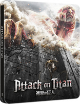 Attack on Titan: The Movie - Part 1 (Blu-ray Movie), temporary cover art