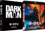 Darkman (Blu-ray Movie)