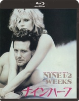 9 Weeks (Blu-ray Movie)