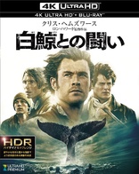 In the Heart of the Sea 4K (Blu-ray Movie)