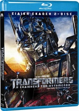 Transformers: Revenge of the Fallen (Blu-ray Movie)