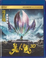 The Mermaid 3D (Blu-ray Movie)