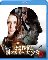 Anna (Blu-ray Movie)