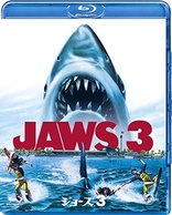 Jaws 3D (Blu-ray Movie)