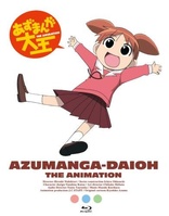 Azumanga Daioh Blu-ray BOX (Blu-ray Movie), temporary cover art