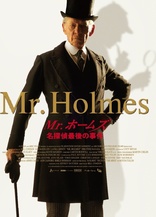 Mr. Holmes (Blu-ray Movie)