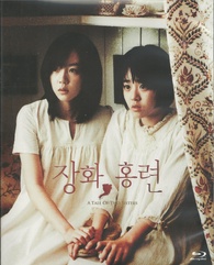 A Tale of Two Sisters (Blu-ray)
Temporary cover art