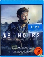 13 Hours: The Secret Soldiers of Benghazi (Blu-ray Movie)