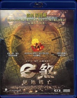 City of Ember (Blu-ray Movie)