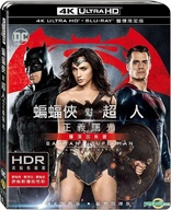 Batman v Superman: Dawn of Justice (Blu-ray Movie)