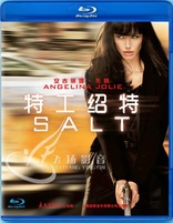 Salt (Blu-ray Movie)