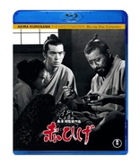 Akahige (Blu-ray Movie)