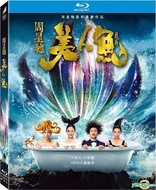 The Mermaid (Blu-ray Movie)