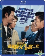 Veteran (Blu-ray Movie), temporary cover art