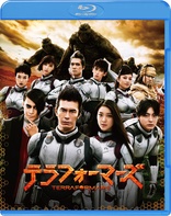 Terra Formars Live Action (Blu-ray Movie)