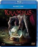 Krampus (Blu-ray Movie)