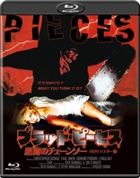 Pieces (Blu-ray Movie)