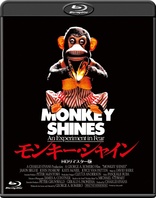 Monkey Shines (Blu-ray Movie)