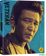 Veteran (Blu-ray Movie), temporary cover art