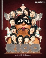 R100 (Blu-ray Movie)