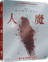 Hannibal (Blu-ray Movie)
