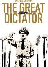 The Great Dictator (Blu-ray Movie)