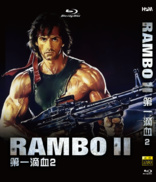 Rambo: First Blood Part II (Blu-ray Movie)