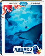 Finding Dory 3D (Blu-ray Movie)