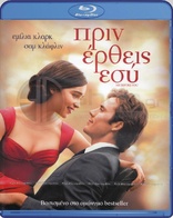 Me Before You (Blu-ray Movie)
