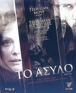 Shelter (Blu-ray Movie), temporary cover art