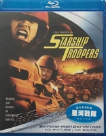 Starship Troopers (Blu-ray Movie)