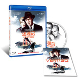 Vertigo (Blu-ray Movie), temporary cover art