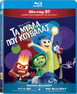 Inside Out 3D (Blu-ray Movie), temporary cover art